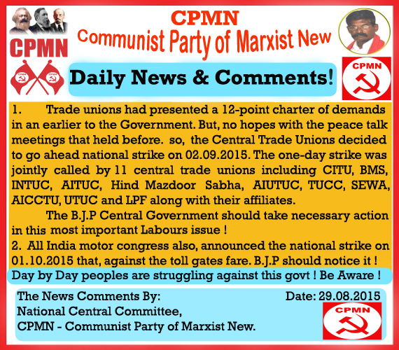 CPMN Daily News English-1